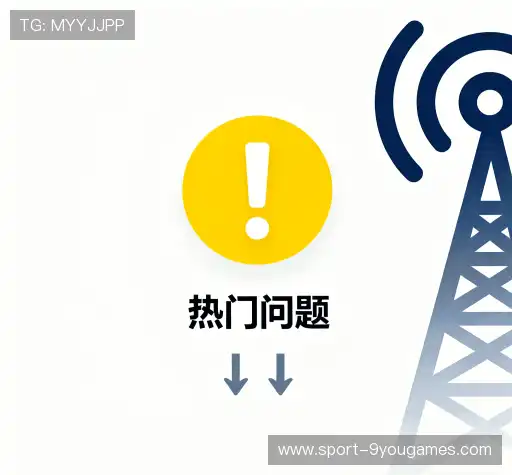 问题解答窗